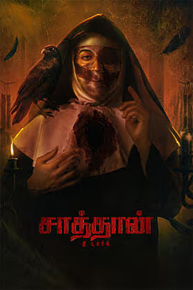 Satan: The Dark
